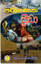 Local cover image