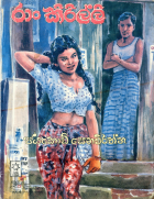 Local cover image