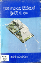 Local cover image