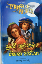 Local cover image