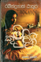 Local cover image