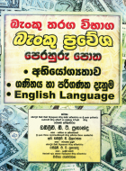 Local cover image