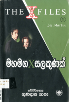 Local cover image