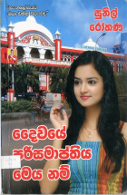 Local cover image