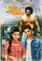 Local cover image