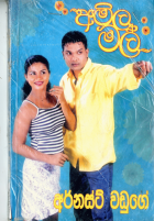 Local cover image