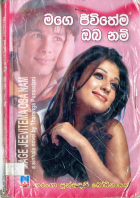 Local cover image