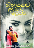 Local cover image