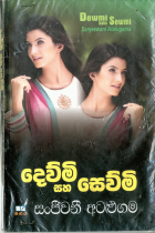 Local cover image