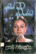 Local cover image
