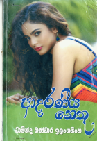 Local cover image