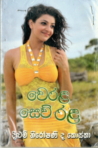 Local cover image