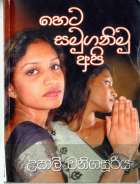 Local cover image