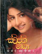 Local cover image