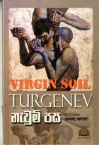 Local cover image
