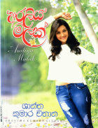 Local cover image