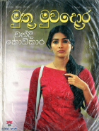 Local cover image