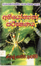 Local cover image