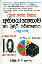 Local cover image