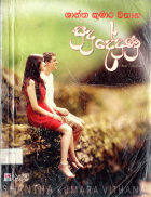 Local cover image