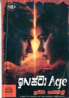 Local cover image