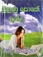 Local cover image