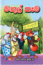 Local cover image
