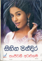 Local cover image