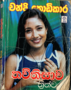 Local cover image