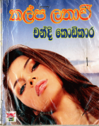Local cover image