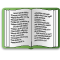 IRDL BOOK